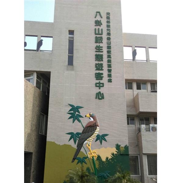 造型鐵件工程實績33,達名鋼鋁有限公司